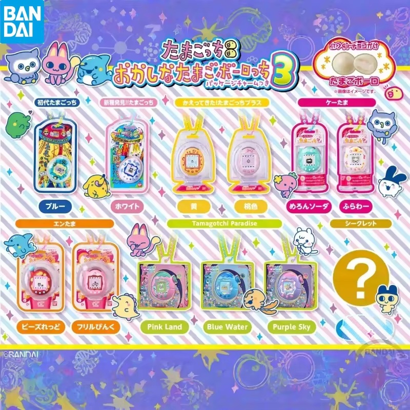 Electronics In Japan - En stock Bandai Tamagotchi Animal électronique