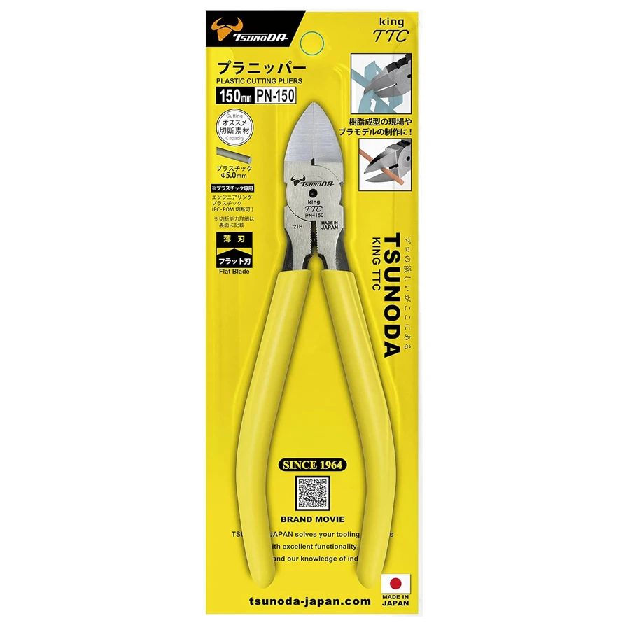 Electronics In Japan - TSUNODA King TTC pince en plastique