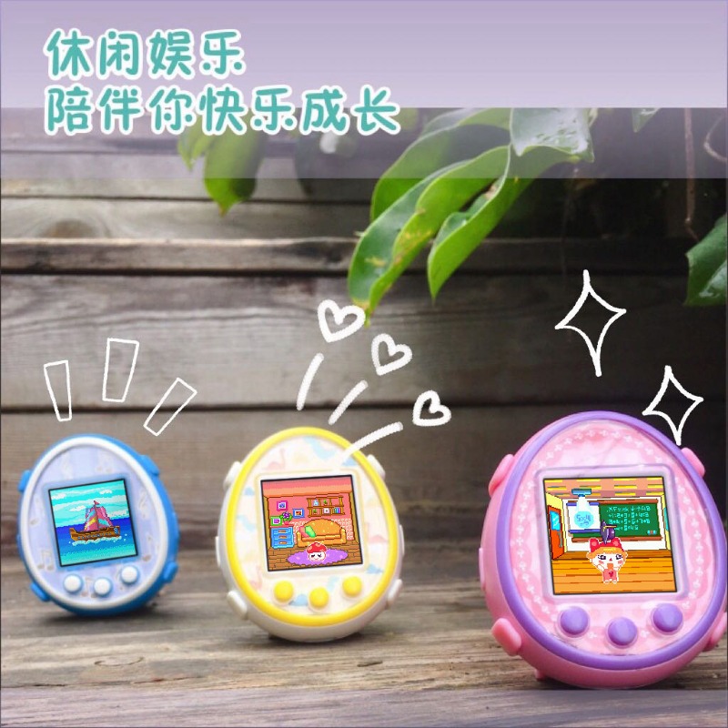 Nouveau Tamagotchi, animal de  - Electronics In Japan avis et prix