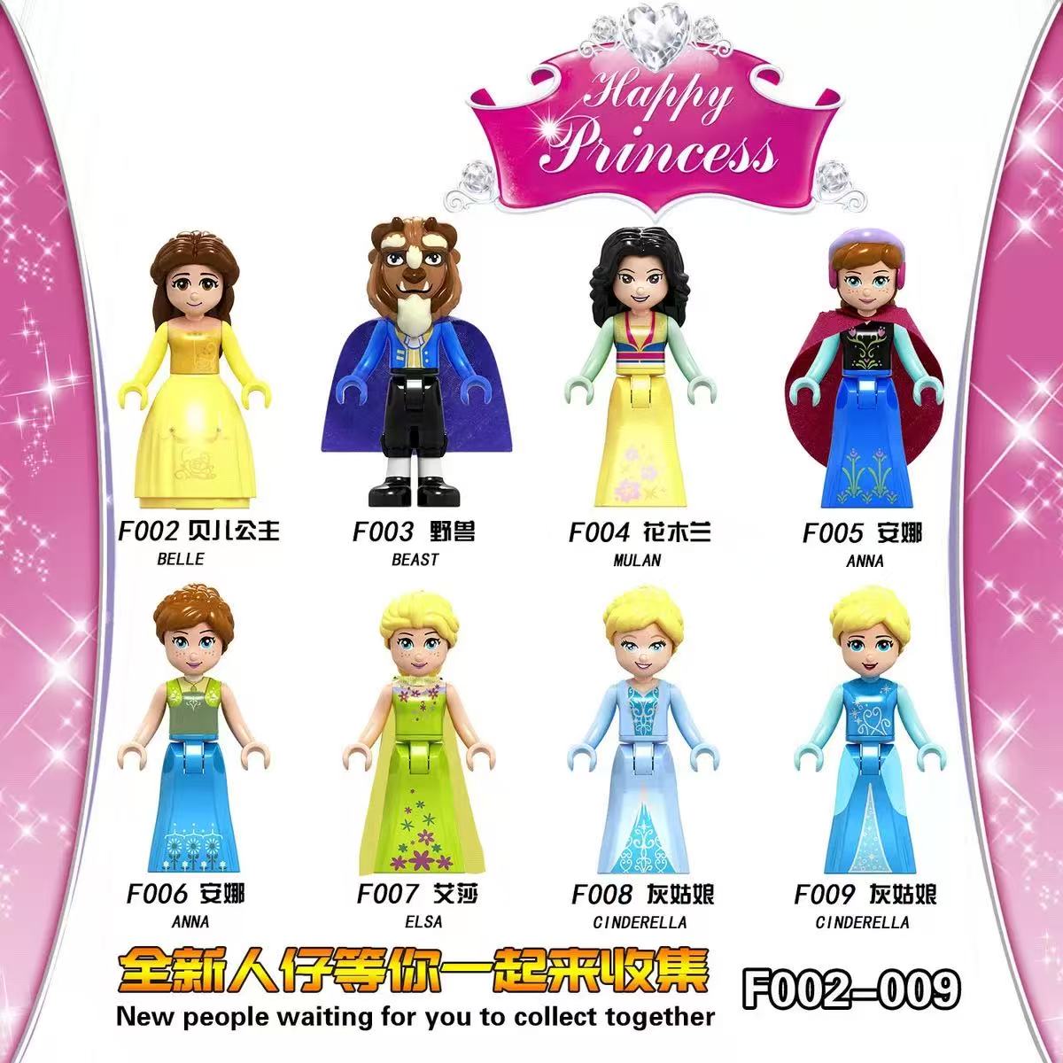 Ensemble de figurines de const - Elsa Gadget avis et prix