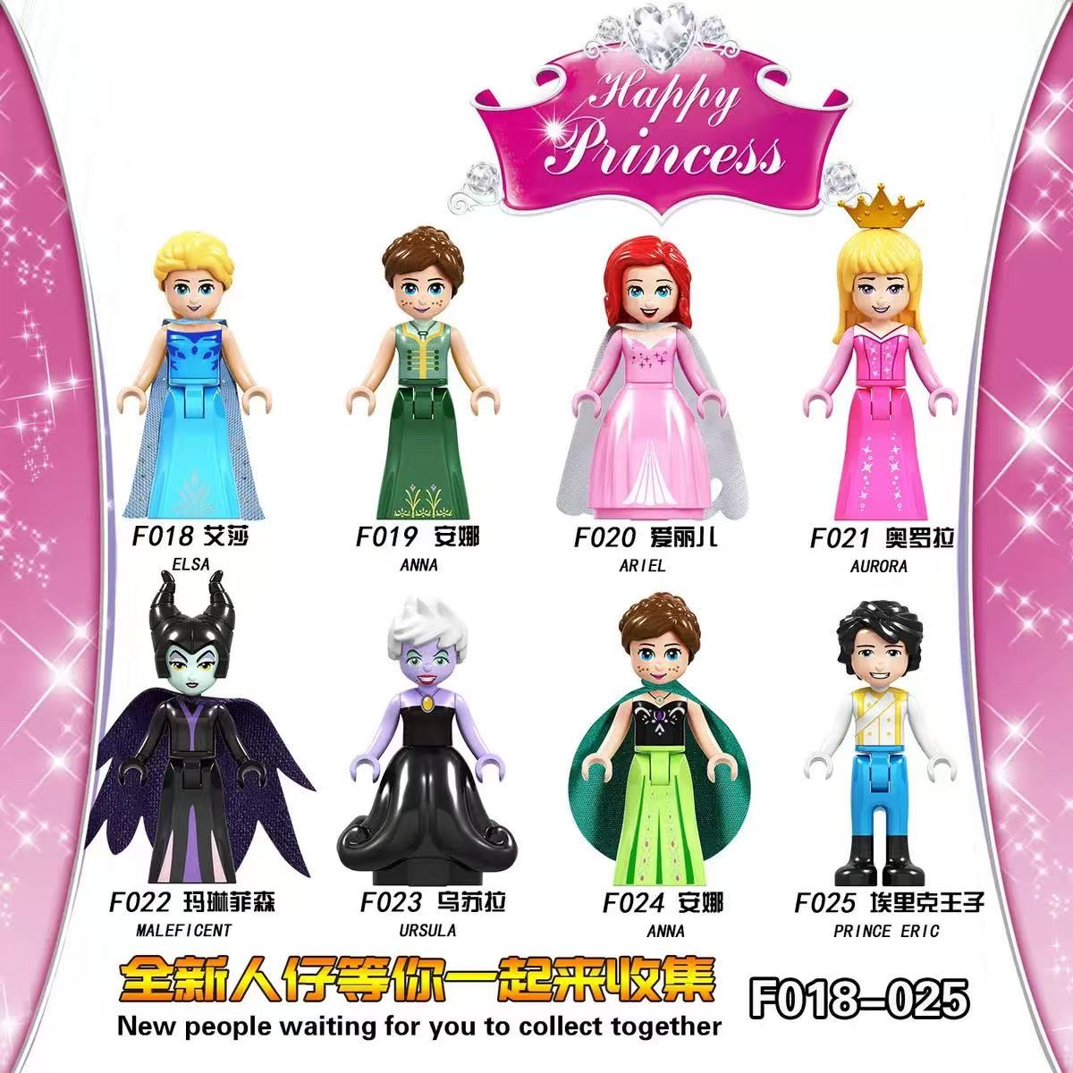 Ensemble de figurines de const - Elsa Gadget avis et prix