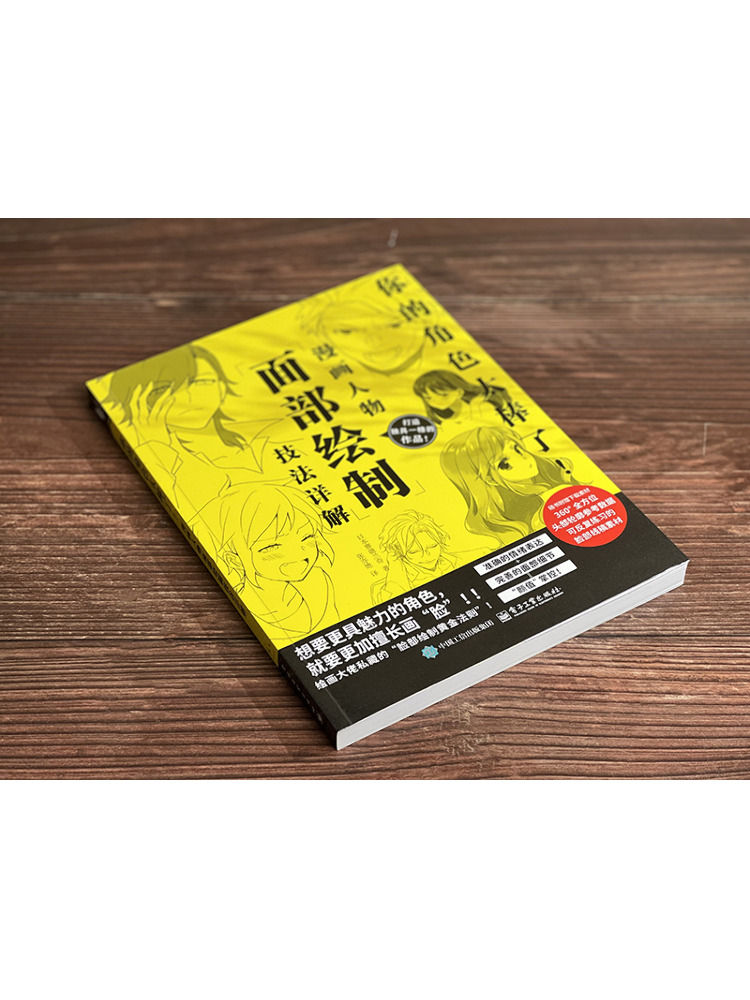 Book-Winshare Votre personnage - Electronics In Japan avis et prix